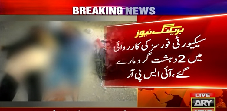Security forces, gunned down, two terrorists, Waziristan IBO, ISPR
