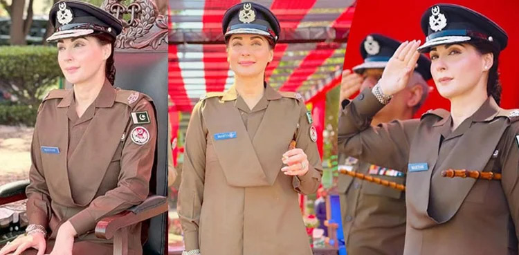 Maryam Nawaz police uniform plea case