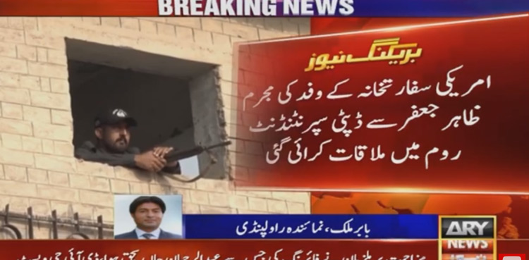 Noor-Mukadam-case-Zahir-Jaffer-US-embassy-officials-meeting