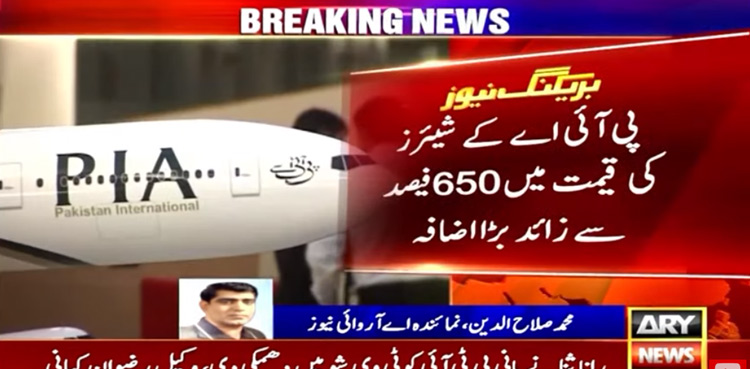 PIA-shares-raise privatisation