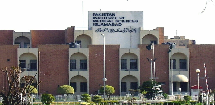 PTI protest, Hospitals in Islamabad , Islamabad on high alert,