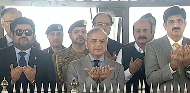 pm shehbaz sharif karachi