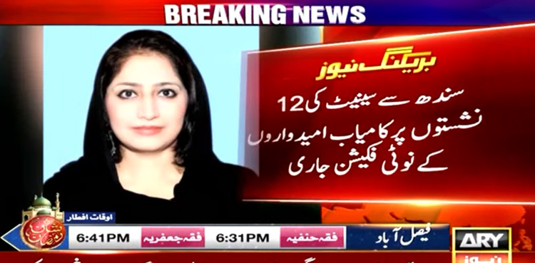 ECP notifies Senate members victory Sindh