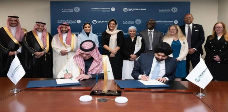 Saudi Arabia world bank, knowledge centre for economic reforms