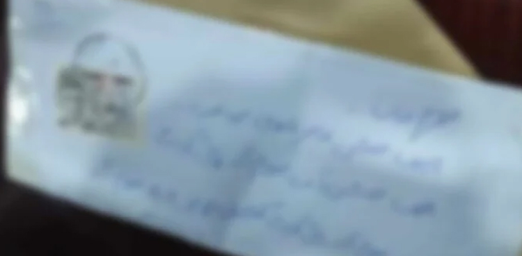 suspicious letters, suspicious powder, judges letters