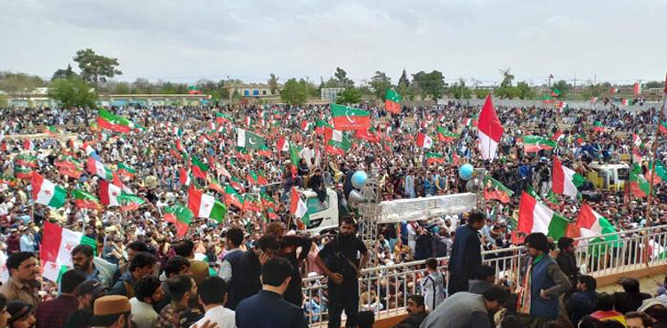 Opposition alliance rally Islamabad