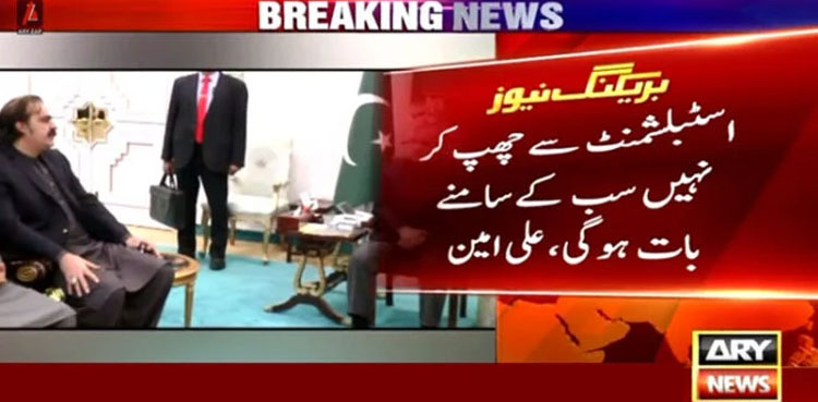 CM Gandapur, establishment PTI