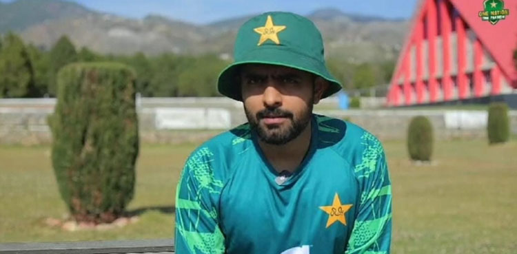 PCB, Babar Azam, resignation, Pakistan Cricket Board
