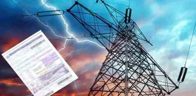 IMF power tariff Pakistan updates