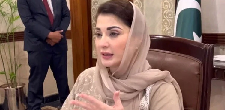 Maryam Nawaz