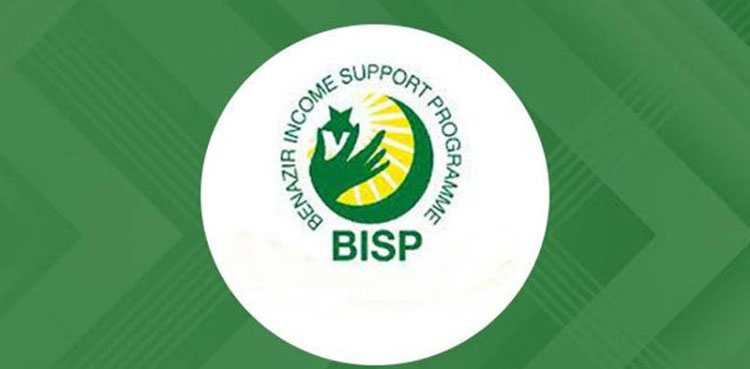 BISP beneficiaries, State Bank, Benazir program