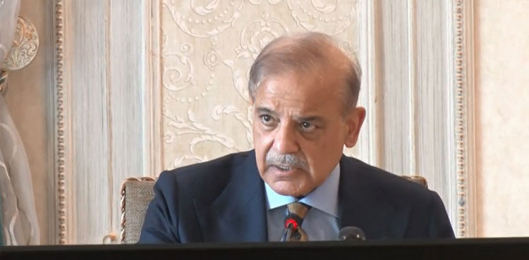 PM Shehbaz Sharif, Iranian President, Ibrahim Raisi funeral