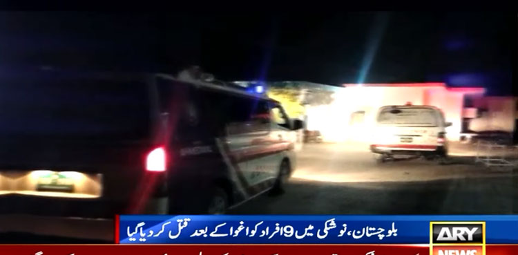 Nushki attack, nine labourers, funeral prayers