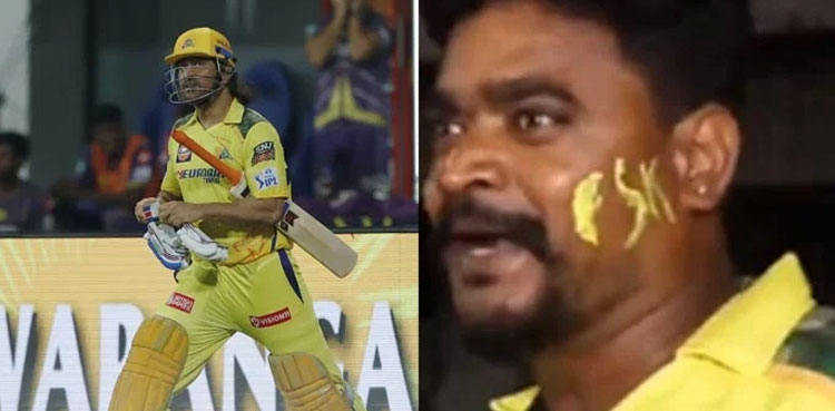 MS Dhoni fan, daughters fees