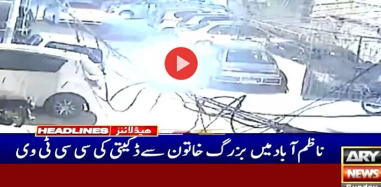 Robbers snatch purse, woman purse, Karachi