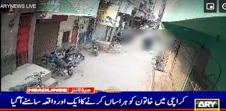 VIDEO, Another woman, sexually harassed, Karachi