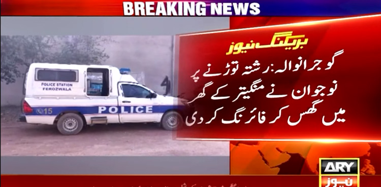 Man kills mother-in-law, killing over breaking engagement, Gujranwala ,