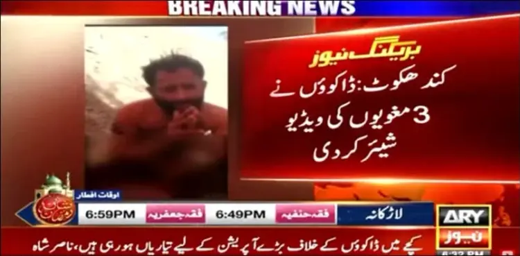 Katcha area bandits, sindh, kandhkot, abducted,