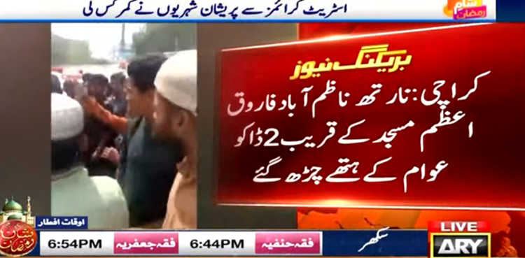 Karachi dacoits caught red handed