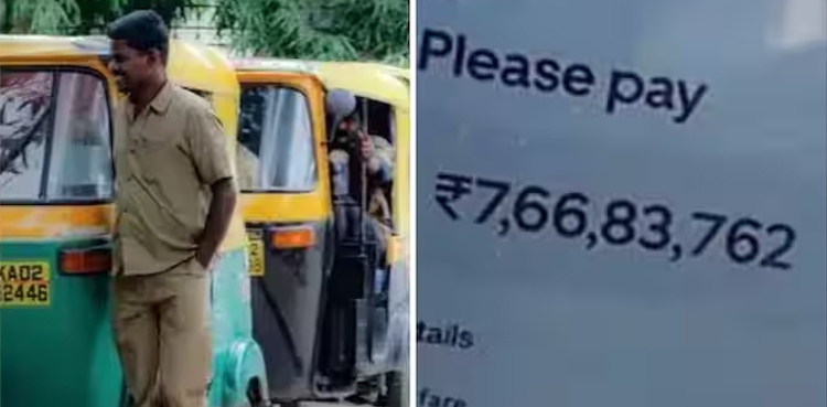 Man receives over Rs 7 crore bill, online cab ride