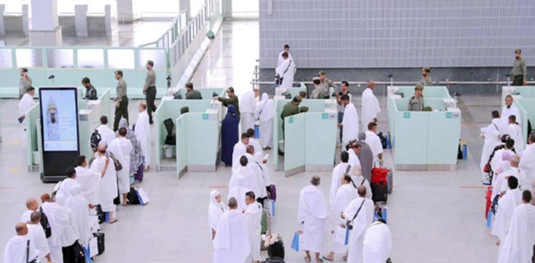 Hajj 2024 Pakistan hajj pilgrims reach Saudi Arabia