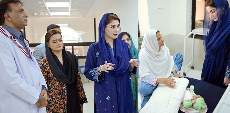 Maryam Nawaz Reviews Revamping of Holy Family Hospital