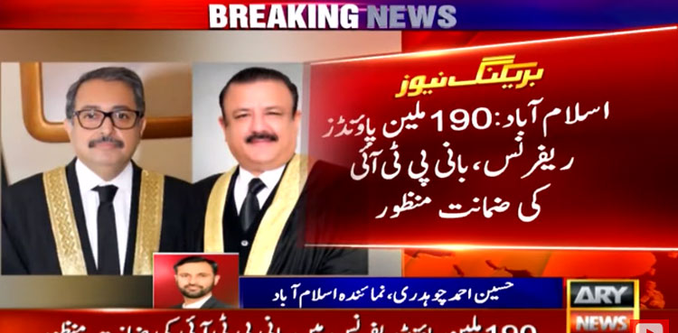 Imran Khan gets bail in £190m case