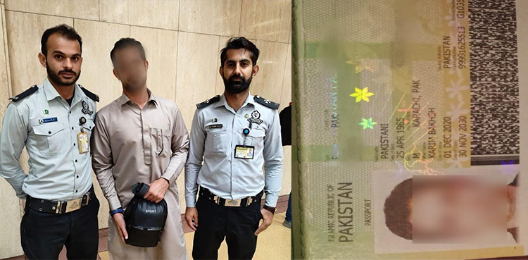 FIA arrests, foreign national, over counterfeit travel documents
