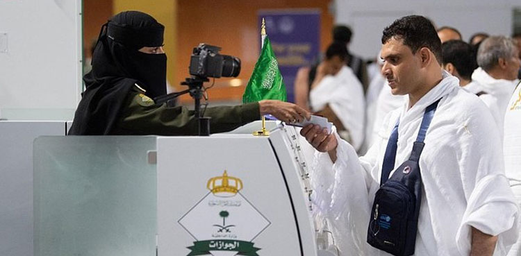 Hajj 2024: Saudi Arabia unveils customs rules for overseas pilgrims