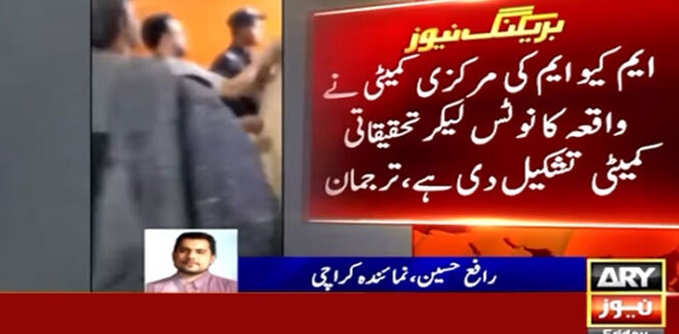MQM-P, Sadaqat Hussain, female teachers
