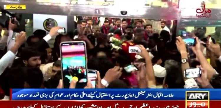 Pakistan hockey team, Azlan Shah Cup 2024