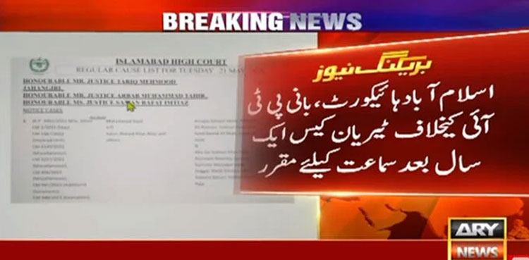 Tyrian White case, Imran Khan
