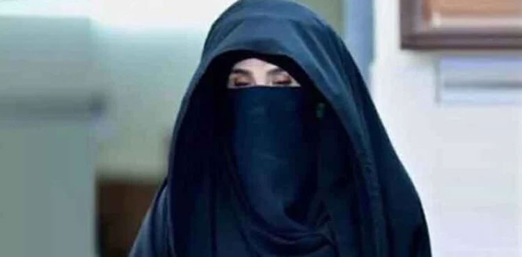 Bushra Bibi