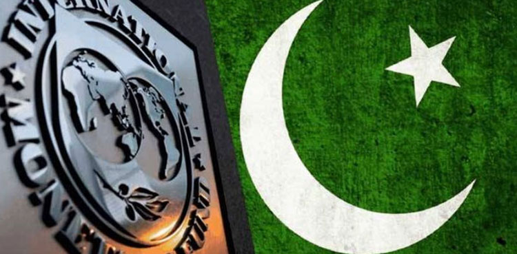 IMF Pakistan, marginal energy package rejected, energy ministry