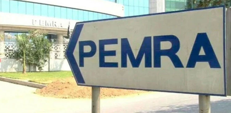 PEMRA, ongoing court cases