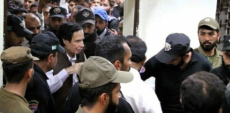 PTI, Parvez Elahi, Kot Lakhpat Jail
