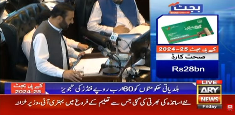 KP budget, budget 2024-25, Khyber Pakhtunkhwa