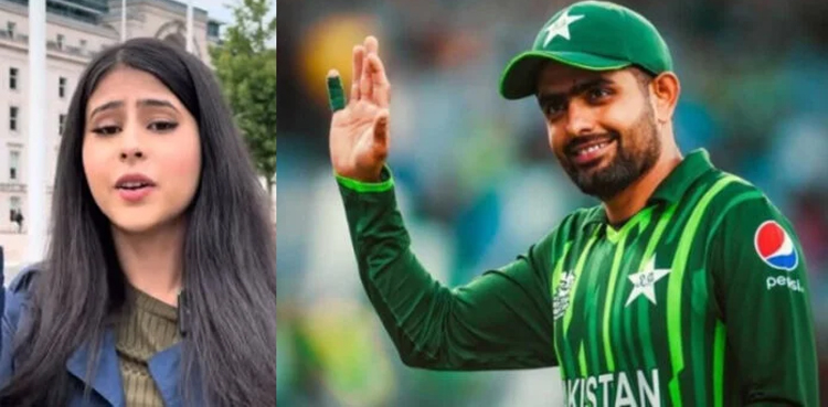 Babar Azam Mercedes, Babar Azam female fan