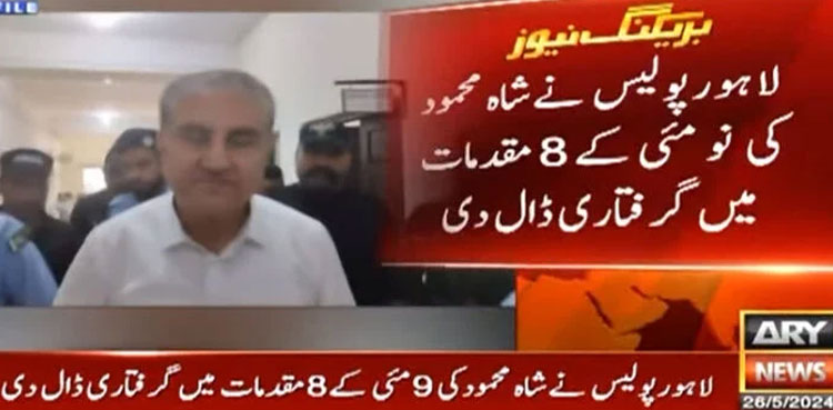 Shah Mahmood Qureshi, PTI, Lahore police