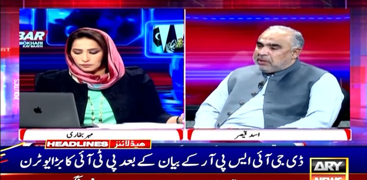 PTI, DG ISPR, PTI establishment