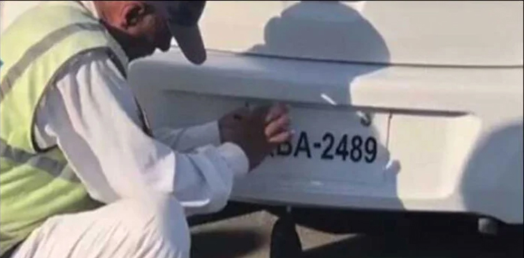 premium number plates, Excise department, Sharjeel Inam Memon