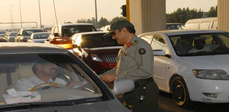 Saudi Arabia illegals