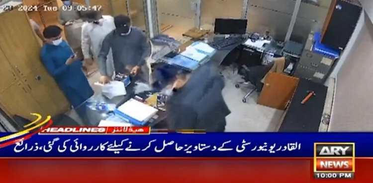 NAB raids Bahria Town
