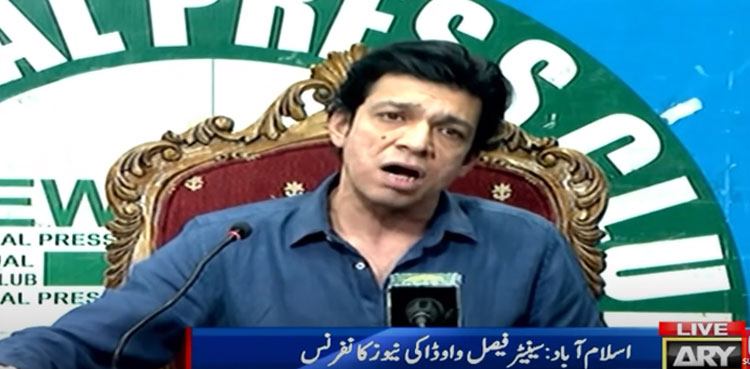 Faisal Vawda demands evidence for interference in judiciary