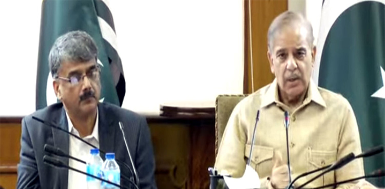 PM Shehbaz Sharif, AJK, Muzaffarabad