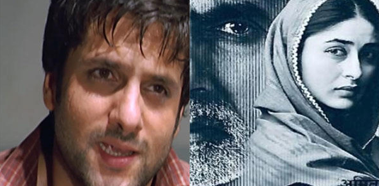 Fardeen Khan, expresses gratitude, Kareena Kapoor, Dev turns 20