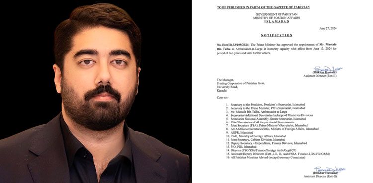 Muhammad Mustafa Bin Talha