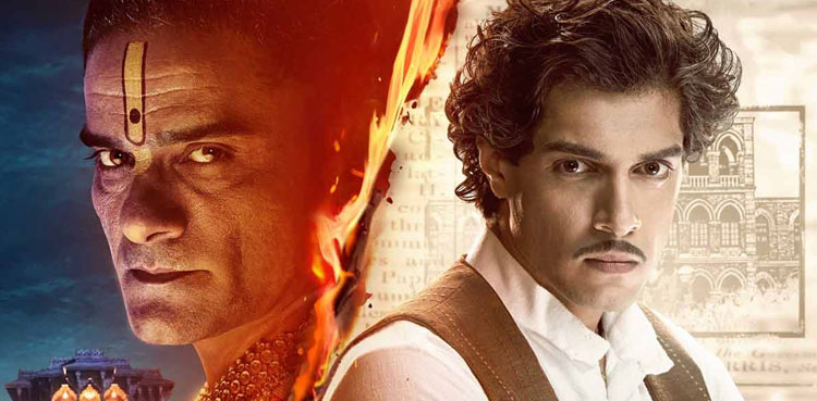 Maharaj Netflix movie Junaid Khan