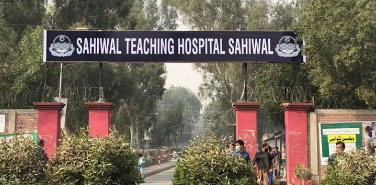 Sahiwal hospital fire, Report reveals, startling details, children dead