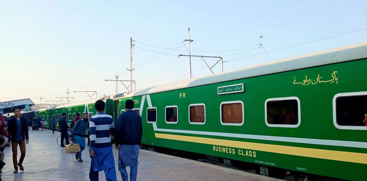 Pakistan Railways